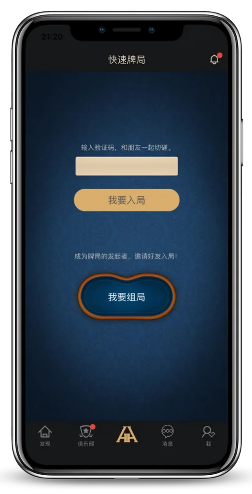 HHpoker正规俱乐部